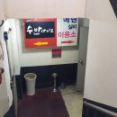 에덴이용소 이미지