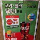 동대구매점