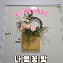 유리꽃방