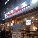 맘스터치신정네거리역점 이미지
