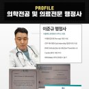 삼성행정사사무소 이미지