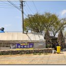 영천 돌메기 매운탕 이미지