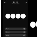 스크린 영어(중급) 이미지