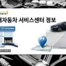 용암동부점 현대자동차 이미지