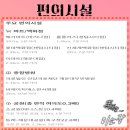 더뷰스퀘어 101동 이미지