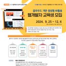 남부여성발전센터 이미지