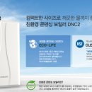 대성보일러경남총판