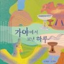 도서출판 가야