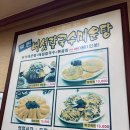 모란버섯칼국수매운탕 | 안산 선부동 숨은 맛집 모란버섯칼국수매운탕 후기