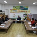 바둑골농촌체험휴양마을 이미지