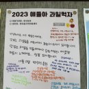 보람청과 - 동구 성남로 4 | 보람청과