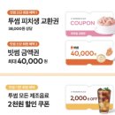 ㈜동서 | 이번주(6.23~29) 쇼핑정보