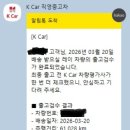 오일카서비스 이미지