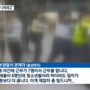 미수지구대 이미지