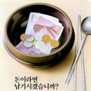 맘에드는광고