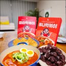 몽땅떡볶기 | 국물 떡볶이 황금 레시피 맛집 루나떡볶이 건강한 헬시 푸드 밀키트