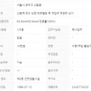 디케이원공인중개사사무소 이미지