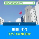 대동면사무소 이미지