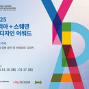 영디자인 - 천안시 동남구 영성동2길 21 | 영디자인