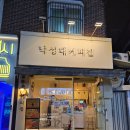 은아유치원 | 낙성대커피집 낙성대역 카페 은아유치원 낙성대 근처 와플파는곳 아이스크림와플