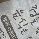 세진인쇄 - 미추홀구 제일로 52 | 세진인쇄