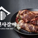 명륜진사갈비 - 의정부시 비우로 95 | 명륜진사갈비