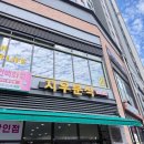 지우분식 - 경주시 이조중앙길 13-1 | 온천장맛집 지우분식 방문후기 🍴 진짜 맛집 인정!