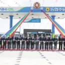 임고주유소 이미지