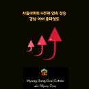 용마공인중개사사무소 이미지