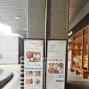 오락카페 홈플러스대구수성점 | 대구 수성못 맛집 카페동이 1호점 가성비 한식 쭈꾸미볶음 언양식 바싹불고기 후기