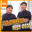 서울안과병원빌딩 | [내돈내산] 스마일 라식 후기: 강남역 [아이플러스안과]_자이스 비쥬맥스 800