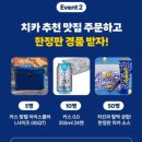 와우치킨 - 광주시 탄벌길 35 | 와우치킨