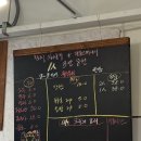 서울대입구1인오마카세참치 3만원에 즐기는 잠못드는참치 오늘의메뉴 후기