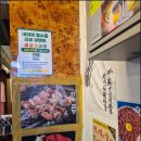 대전식육식당 | 대전 송촌동｜천가 식육식당, 이영자 맛집 천겹살과 애호박찌개 후기