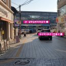 초량2동주민센터 이미지