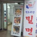 보라장모텔