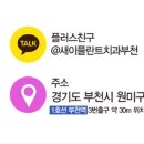 청라퍼스트치과의원 이미지
