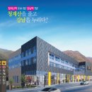 청계산 자연누리 오피스텔 이미지