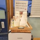 홈애찬