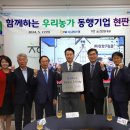 (주)친한F&B 이미지