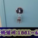 원종열쇠 이미지