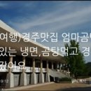 낙원별방
