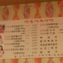 만물식육식당 네이버블로그