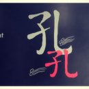 차이나공 이미지