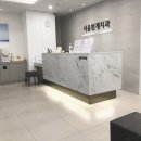 서울정도치과의원 이미지