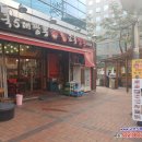 김명자분식 이미지