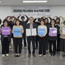 파주도시관광공사 투데이경제