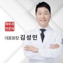 스테이영피부과의원 이미지