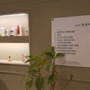 프리스틴의원 이미지