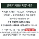 국제사이버대학교 이미지